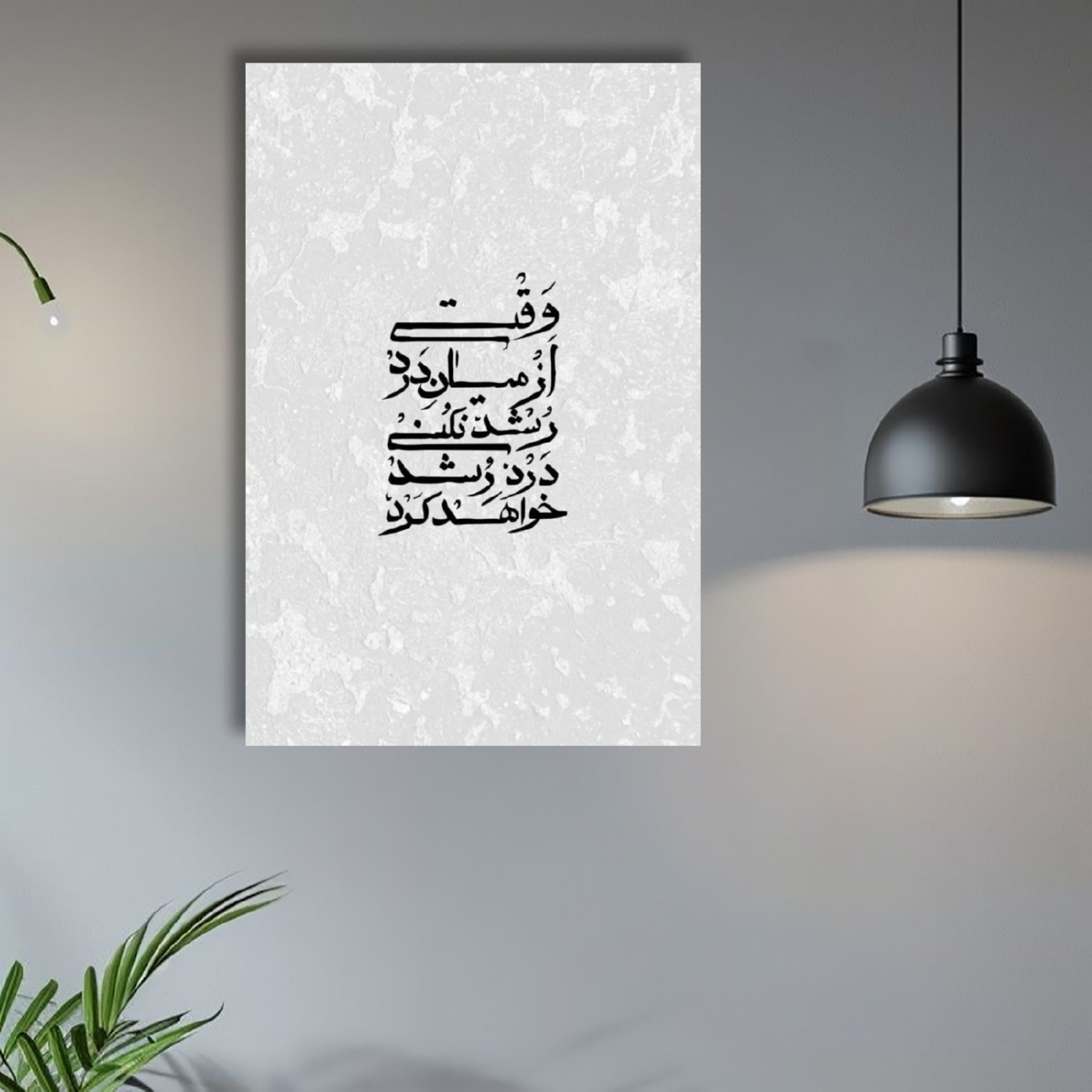 تابلو شاسی مدل نوشته فارسی کد v1