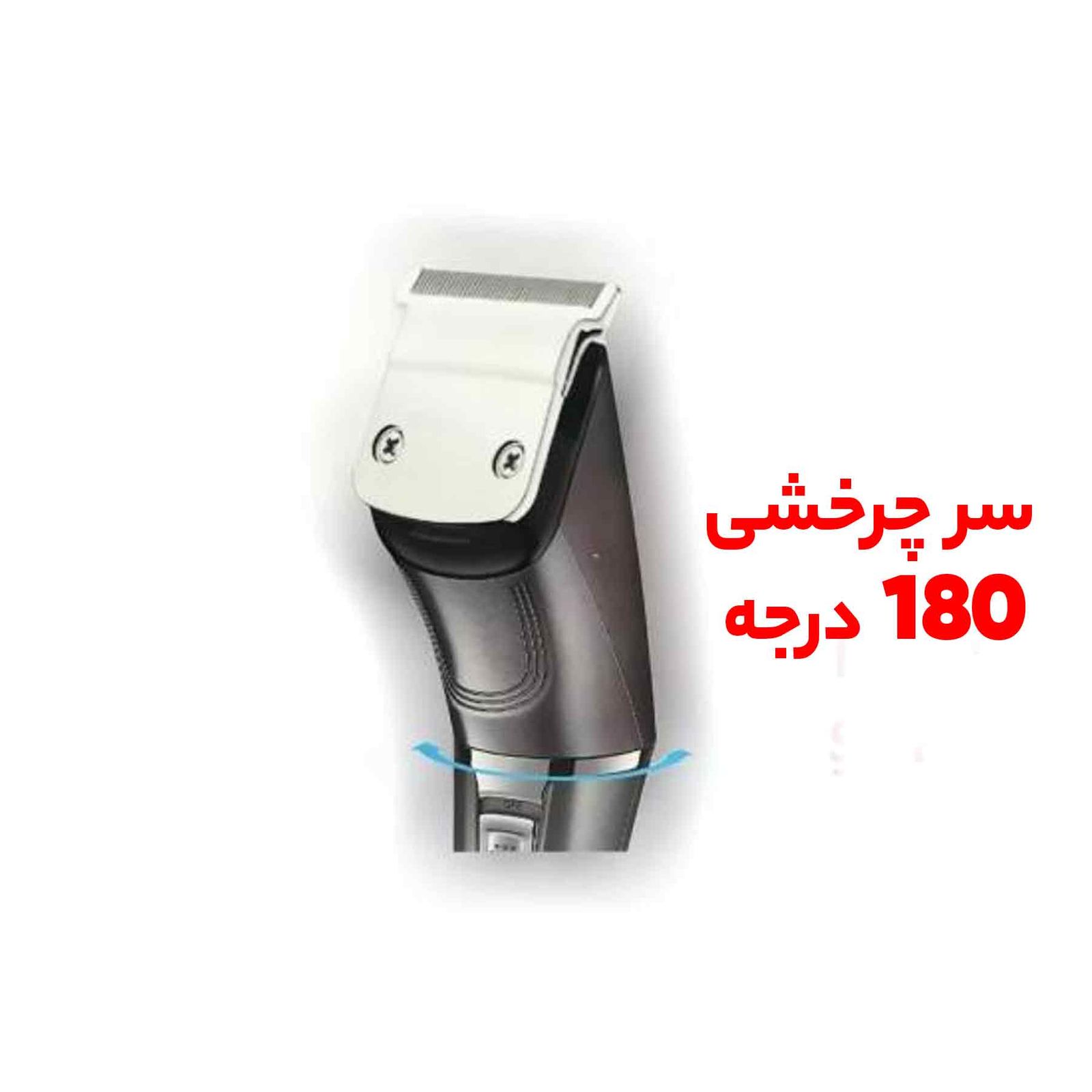 ماشین اصلاح موی سر و صورت و بدن جیمی مدل 666 -  - 22
