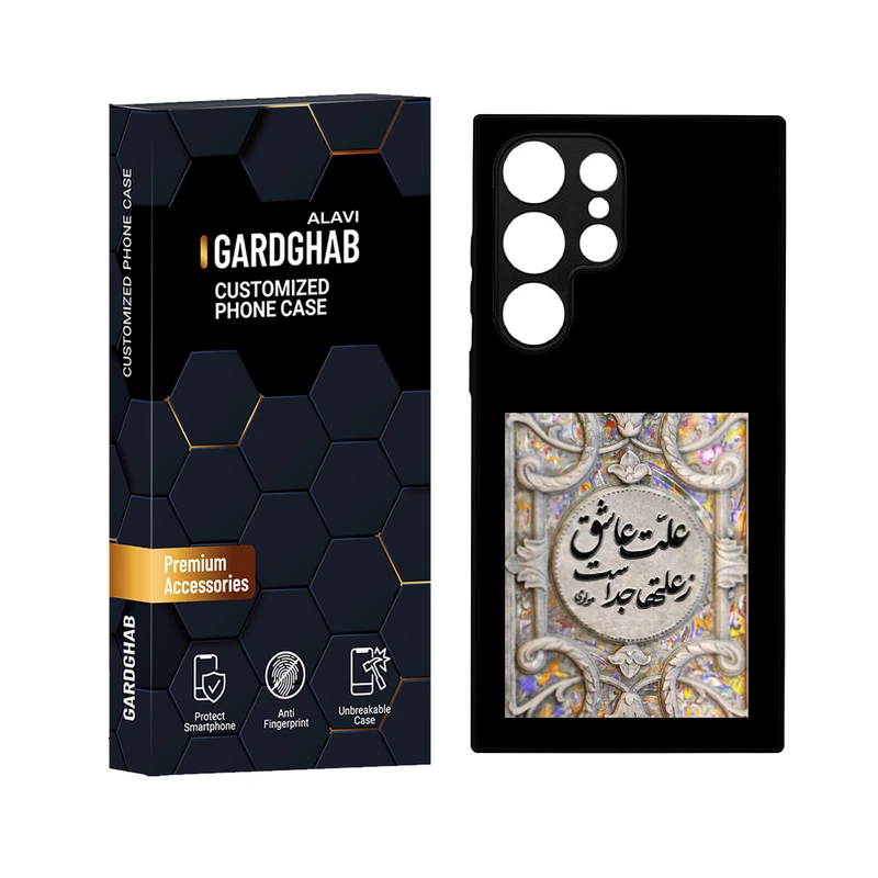 کاور گارد قاب علوی مدل دور ژله ای مناسب برای گوشی موبایل سامسونگ Galaxy S24 Ultra