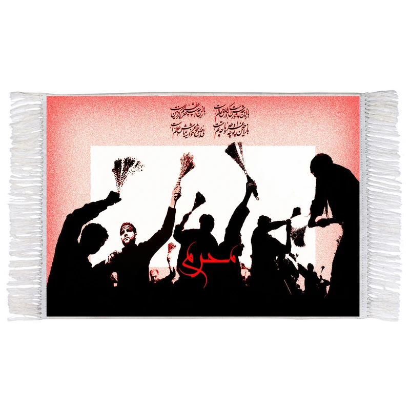 فرش ماشینی دیوارکوب اطلس آبی طرح عزاداری محرم امام حسین مدل T2394