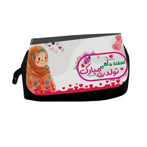 جامدادی طرح اسفند ماهی تولدت مبارک مدل M2877