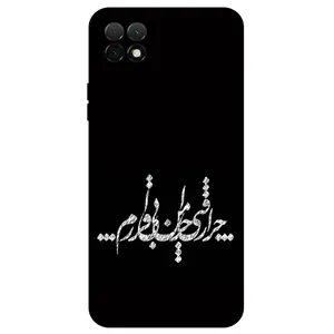 Megafone Typography 2387 Cover For Huawei Nova Y60