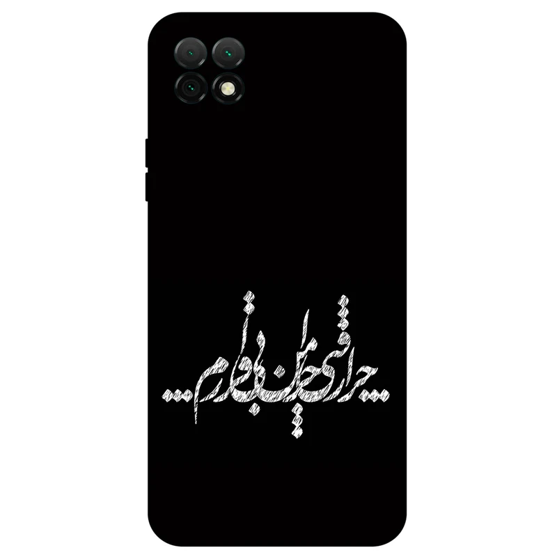 کاور مگافون طرح تایپوگرافی مدل 2387 مناسب برای گوشی موبایل هوآوی Nova Y60