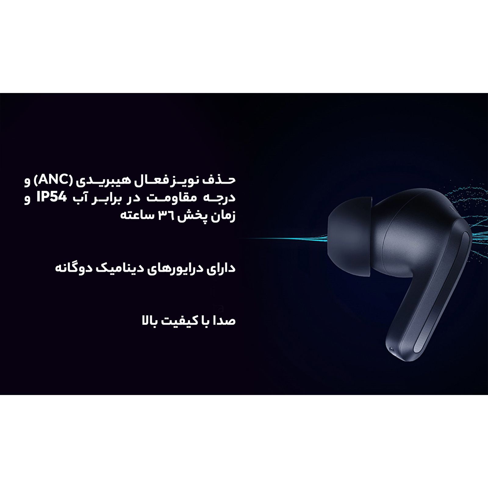 هندزفری بلوتوثی شیائومی مدل Redmi Buds 4 Pro  -  - 10