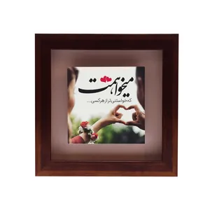 تابلو کاشی طرح عاشقانه مدل RG 1067