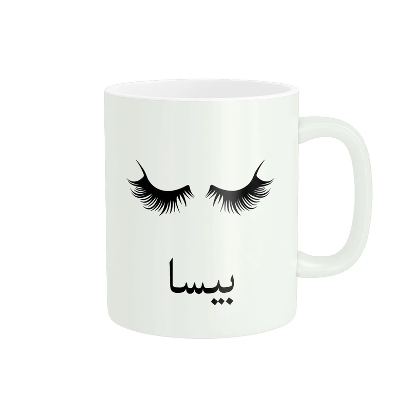 ماگ ناریکو مدل لیوان شخصی طرح اسم بیسا کد 014195