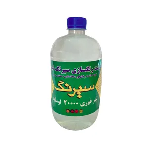 تینر سیرنگ کد S20 حجم 1000 میلی لیتر