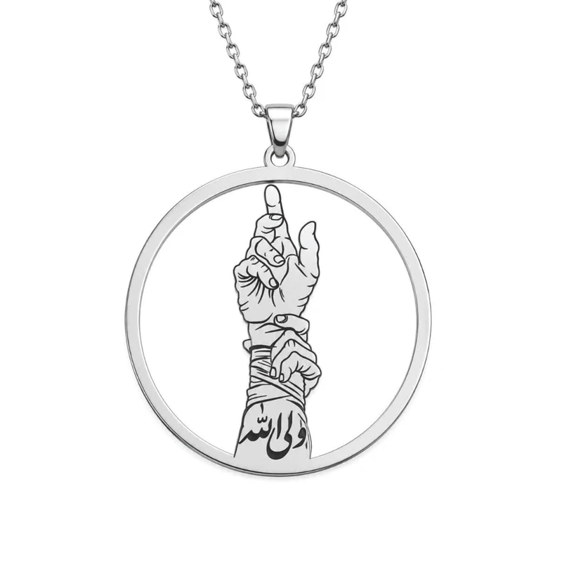 گردنبند مدل استیل طرح ولی الله
