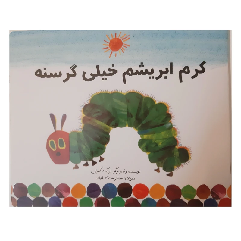 عکس شماره 1