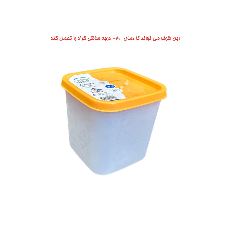 ظرف نگهدارنده هوبی لایف مدل Alaska کد 021156 ظرف نگهدارنده هوبی لایف مدل Alaska کد 021156