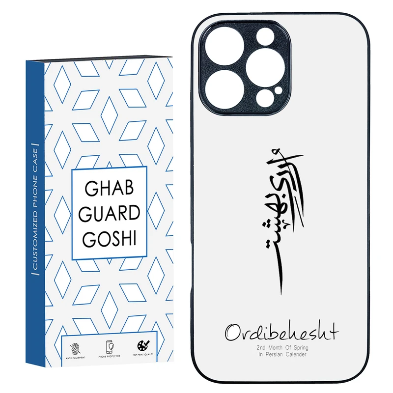کاور قاب گارد گوشی طرح ماه اردیبهشت کد TPU-146 مناسب برای گوشی موبایل اپل Iphone 16 Pro Max