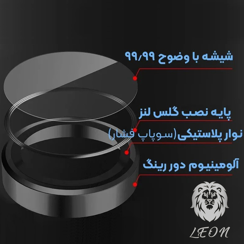 محافظ لنز دوربین فلزی مدل lenjeu مناسب برای گوشی موبایل سامسونگ Galaxy A36