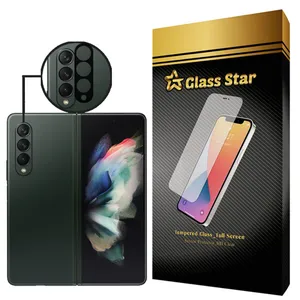 Glass Star LFUL Camera Lens Protector For Samsung Galaxy Z Fold3 5G