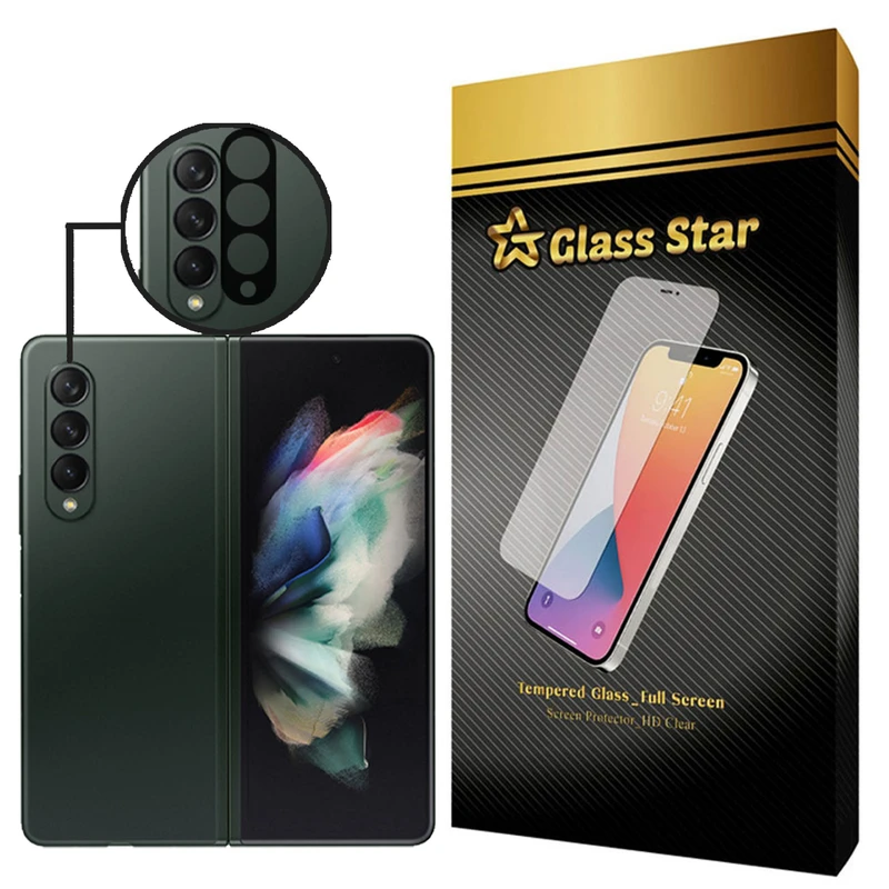 محافظ لنز دوربین گلس استار مدل LFUL مناسب برای گوشی موبایل سامسونگ Galaxy Z Fold3 5G