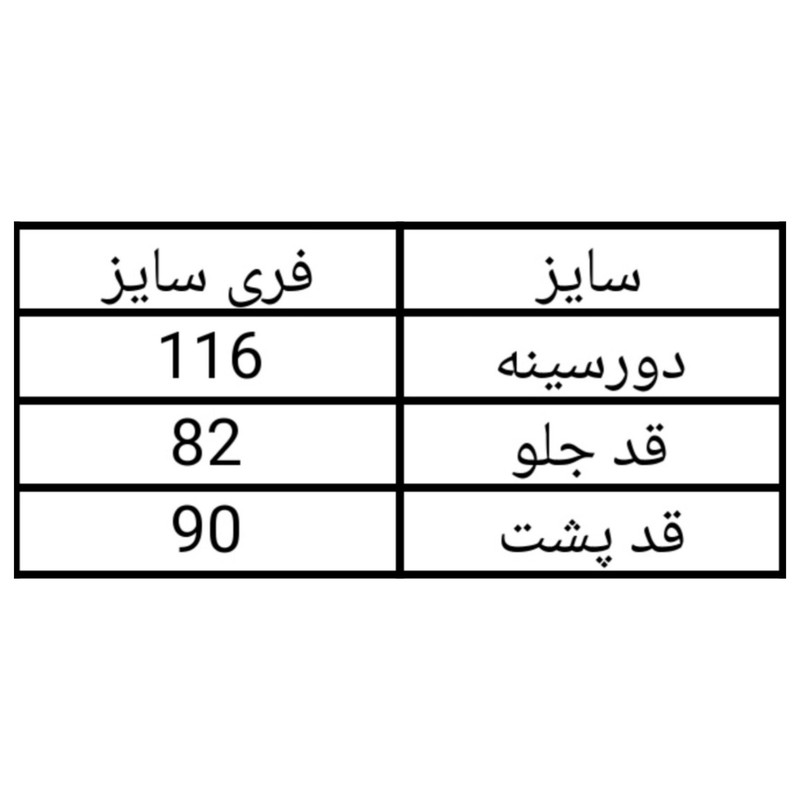 تونیک زنانه مدل کریشه 54