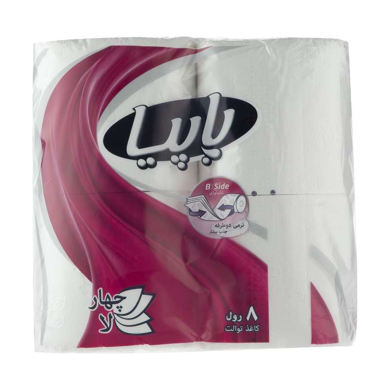 دستمال توالت پاپیا مدل B Side بسته 8 عددی