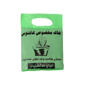 خاک کاکتوس  مدل 05 حجم 2 لیتر