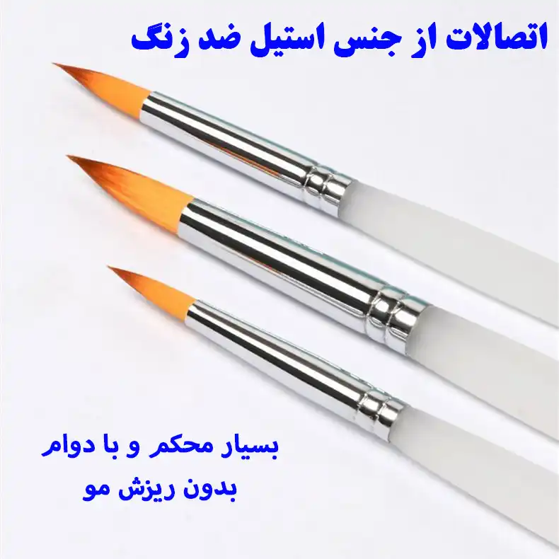 قلم مو گرد بورنس مدل Frosted بسته 7 عددی