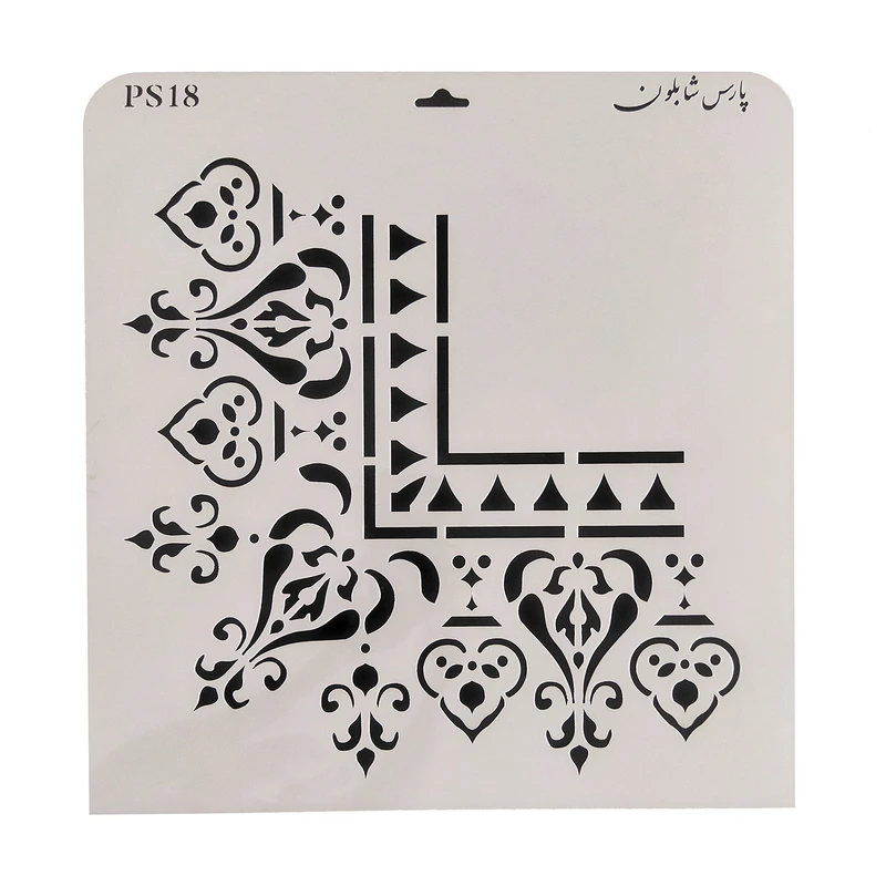 شابلون پارس شابلون کد PS18