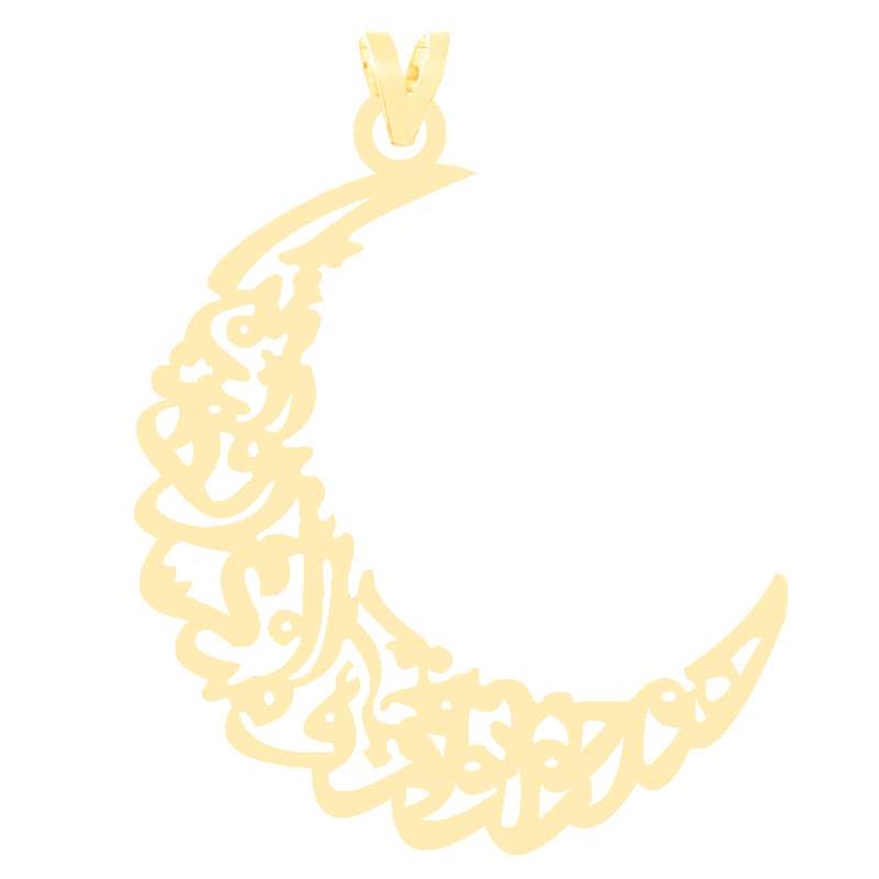 آویز گردنبند طلا 18 عیار زنانه مدل ماه کد S2112