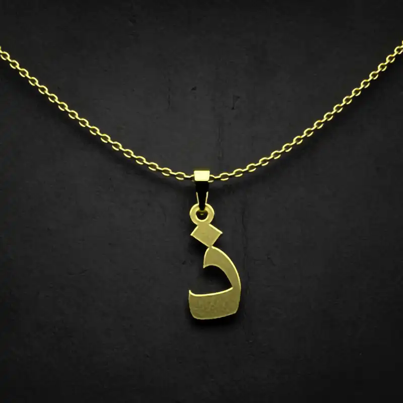 گردنبند طلا 18 عیار زنانه مدوپد مدل حرف ذ کد I3-1-1171