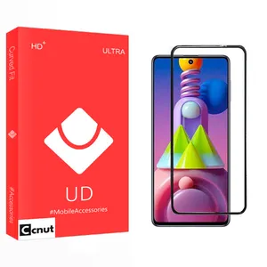 Coconut UD2 Screen Protector For Samsung Galaxy M51