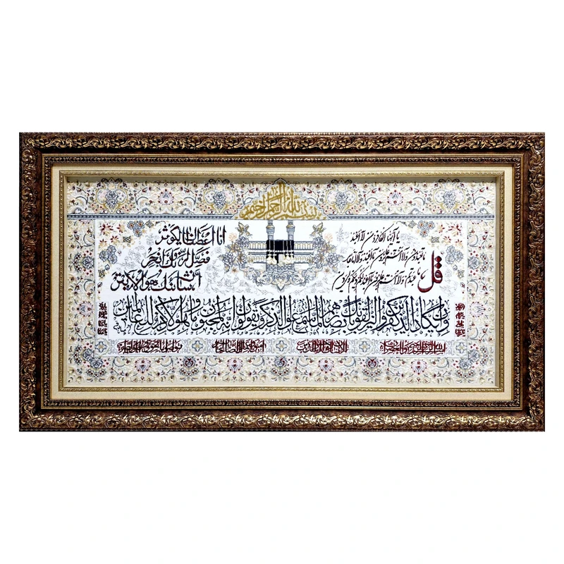 تابلو فرش ماشینی طرح وان یکاد مدل برجسته کد 310