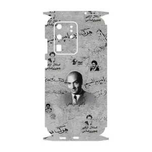 MAHOOT Doctor Shariati-FullSkin Cover Sticker for Samsung Galaxy S20 Ultra
