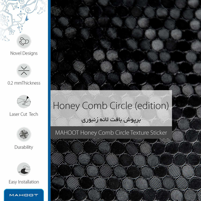 برچسب پوششی ماهوت مدل Honey-Comb-Circle مناسب برای تبلت اپل iPad Pro 11 (GEN 2) 2020 A2231