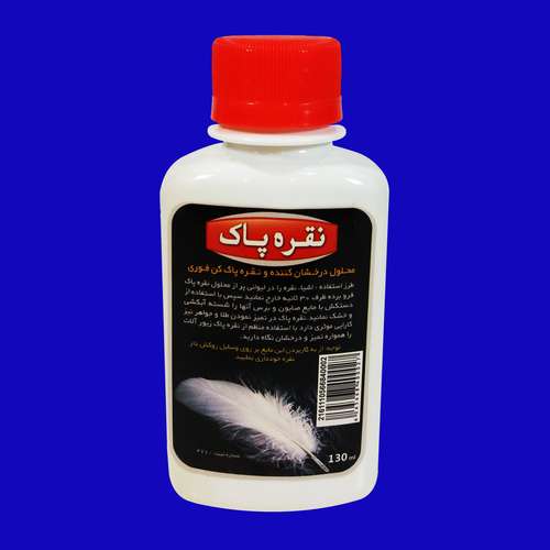 محلول درخشان کننده نقره کد NG9167