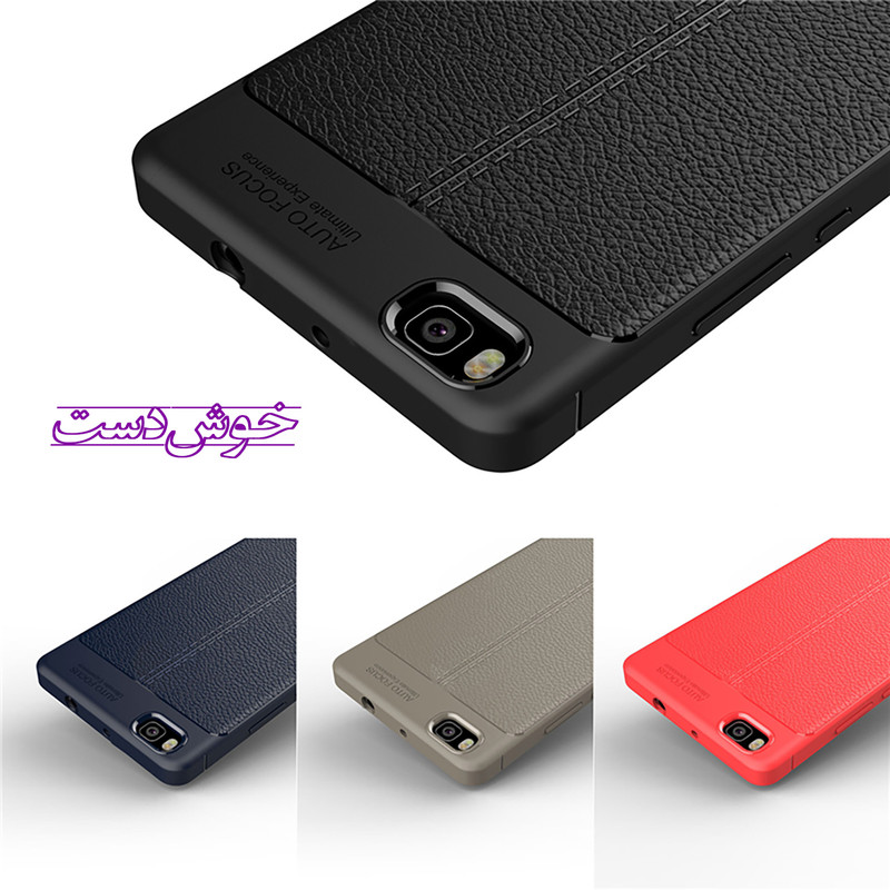 کاور دبو مدل NAFH مناسب برای گوشی موبایل هوآوی P8