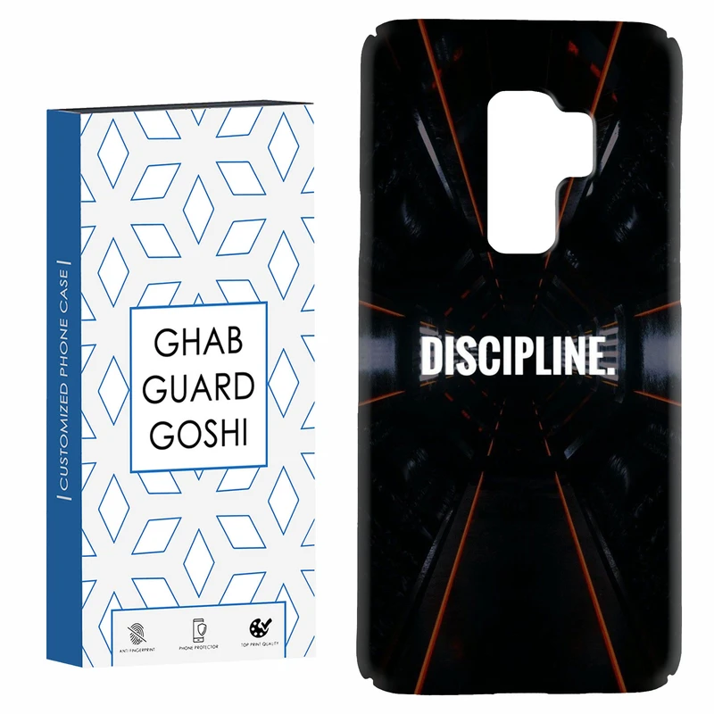 کاور قاب گارد گوشی طرح DISCIPLINE کد Dimo-108 مناسب برای گوشی موبایل سامسونگ Galaxy S9 plus