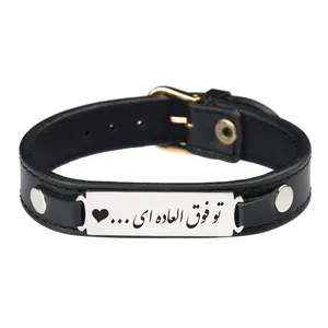 دستبند گيلواره زراوشان مدل چرم طرح تو فوق العاده ای کد CH19