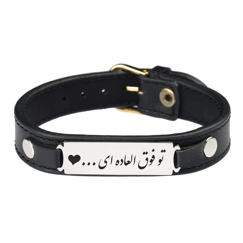 دستبند گيلواره زراوشان مدل چرم طرح تو فوق العاده ای کد CH19