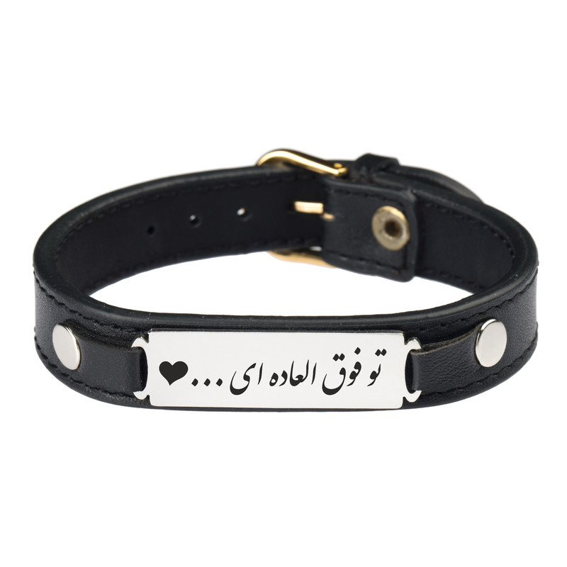 دستبند گيلواره زراوشان مدل چرم طرح تو فوق العاده ای کد CH19
