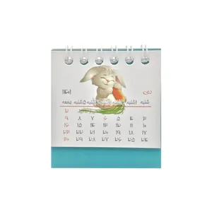  تقویم رومیزی سال 1401 مدل فانتزی کد FRD-1401 