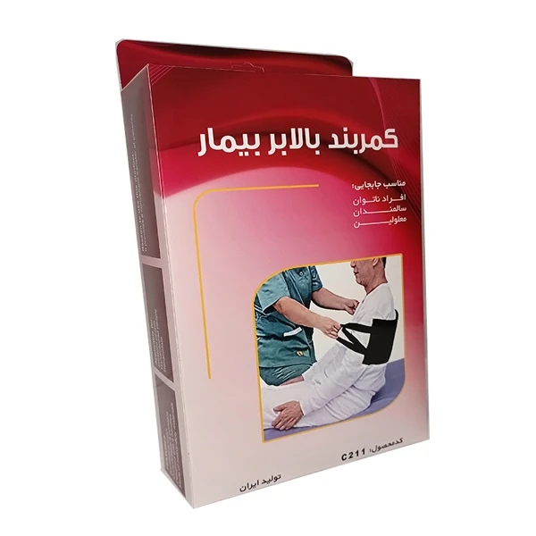 عکس شماره 5 : کمربند بالابر بیمار مدل pdt