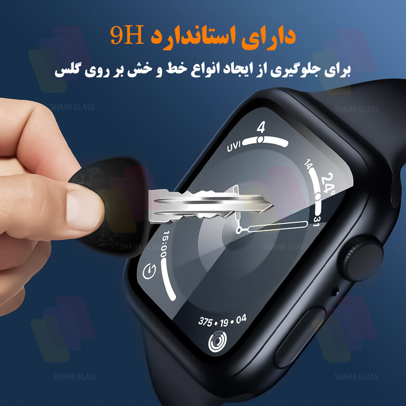 محافظ صفحه نمایش شهر گلس مدل PMMWSH مناسب برای ساعت هوشمند اپل واچ Series 1 / Series 1 Aluminum 42 mm