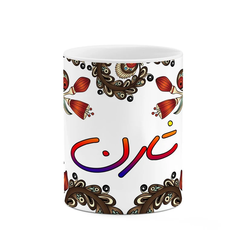 ماگ کاکتی مدل اسم شارن طرح سنتی گل و بته کد mgh45766