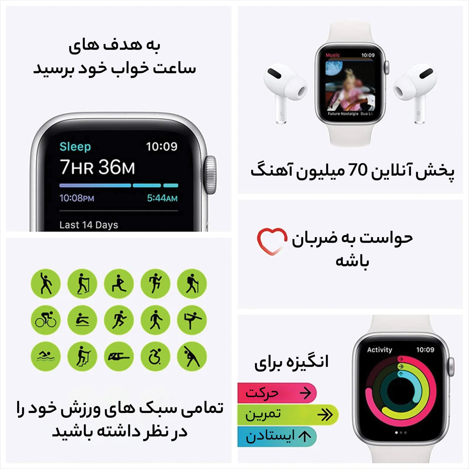 ساعت هوشمند اپل واچ سری SE مدل 44mm Aluminum Case with Sport silicone Band -  - 14