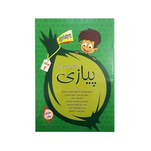 بازی آموزشی الفبای فارسی مدل پیازی کد 5