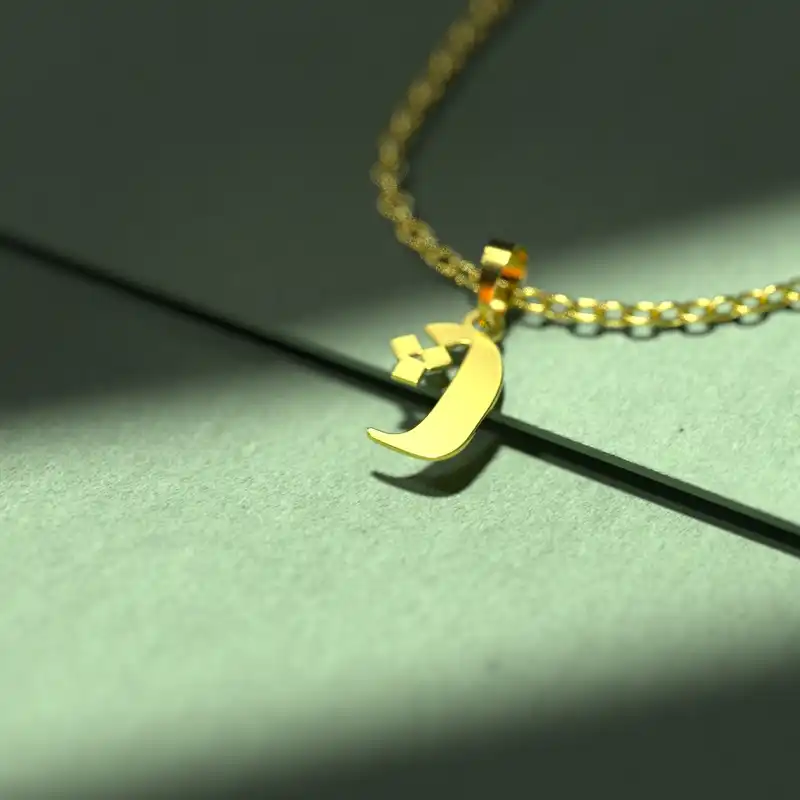 گردنبند طلا 18 عیار زنانه مدوپد مدل حرف ث کد I3-1-1197