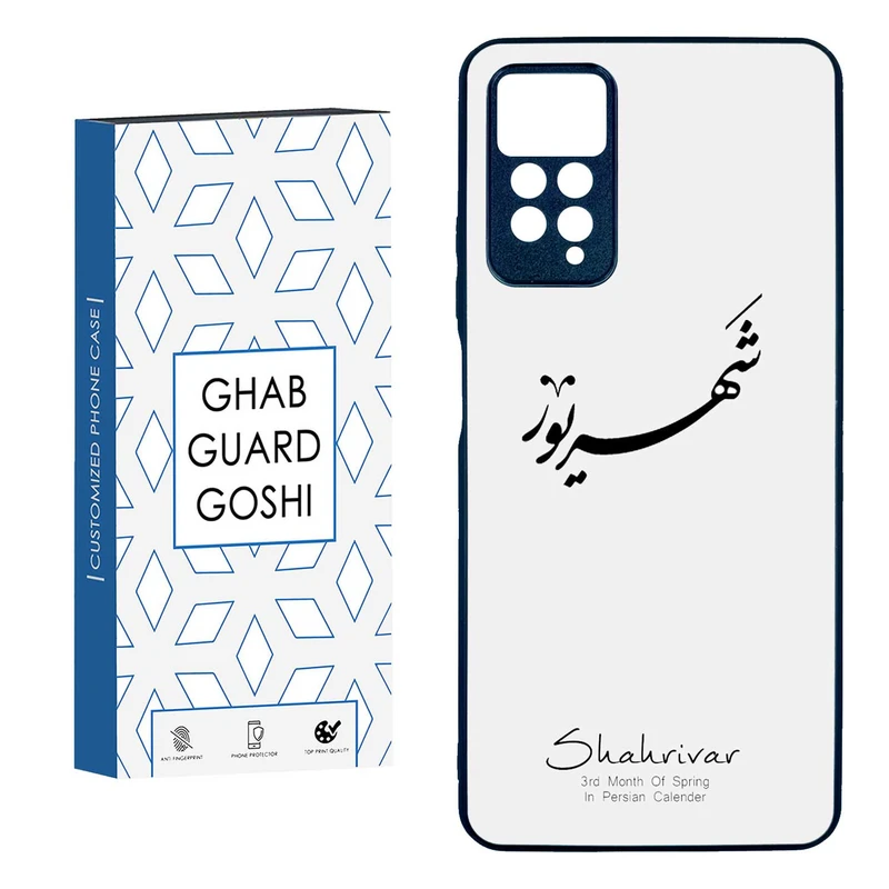 کاور قاب گارد گوشی طرح ماه شهریور کد TPUBA-144 مناسب برای گوشی موبایل شیائومی  Redmi Note 11 pro 4G / Note 11 pro 5G / Note 12 pro 4G