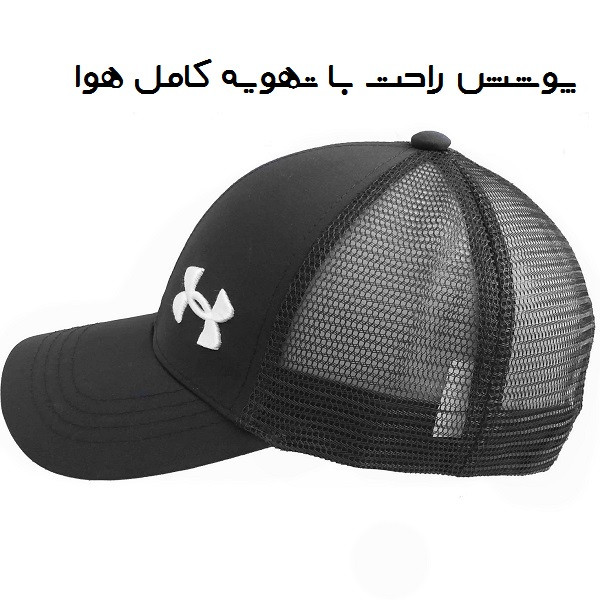 کلاه کپ مردانه مدل UA-E20