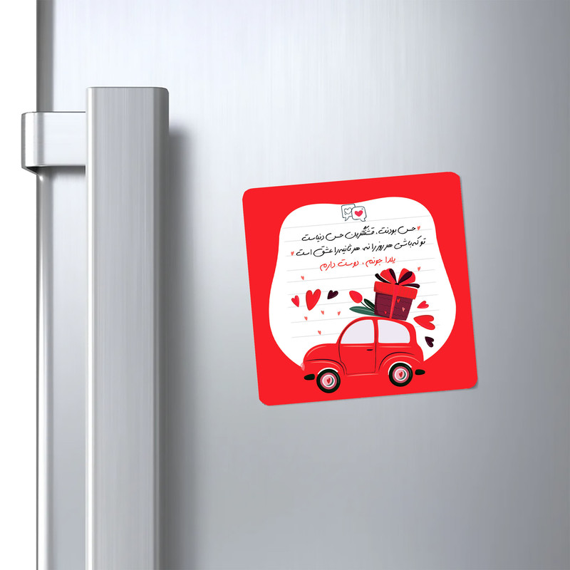 مگنت کاکتی طرح اسم یلدا مدل عاشقانه کد mg90843