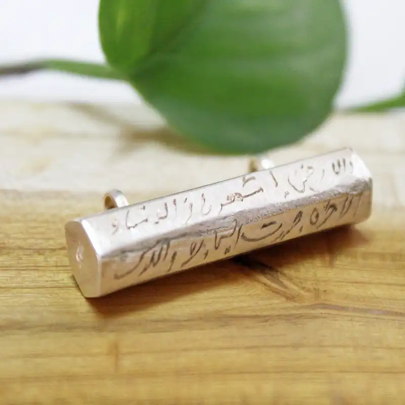 آویز گردنبند نقره مدل حرز امام جواد کد K_1