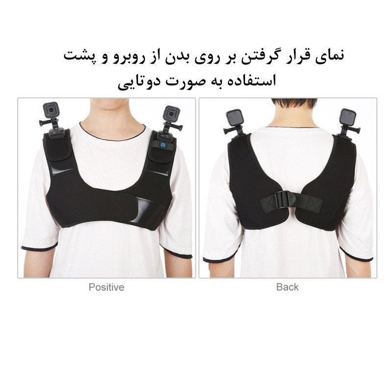 بند شانه ای پلوز مدل Dual and Single Shoulder