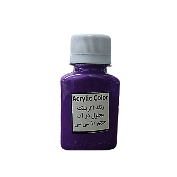رنگ اکریلیک کد 005 حجم 60میلی لیتر بسته 4عددی