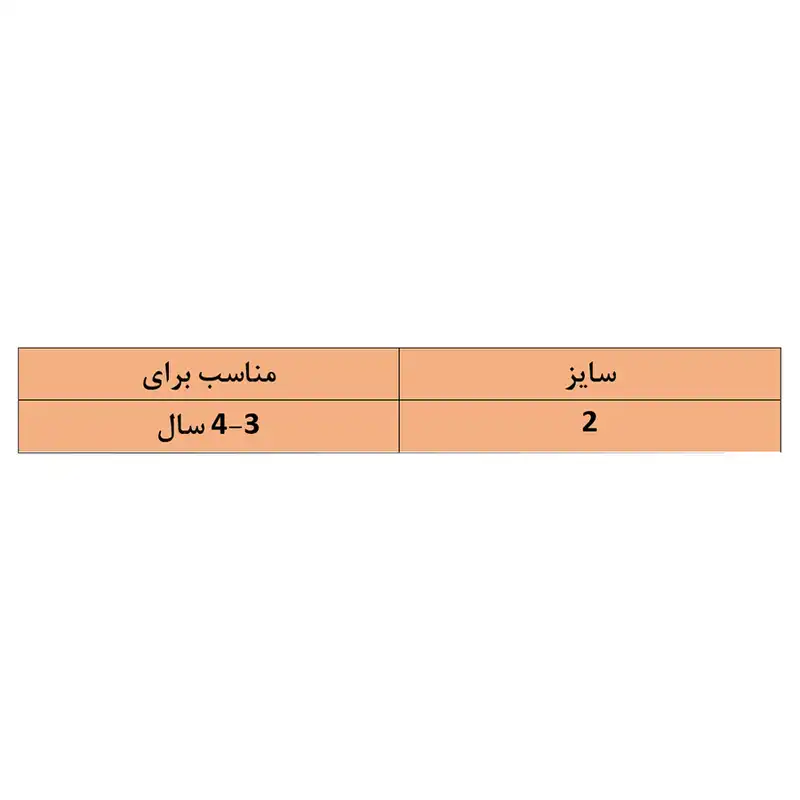 جوراب بچگانه بونیکسا مدل BX5-2 مجموعه 3 عددی