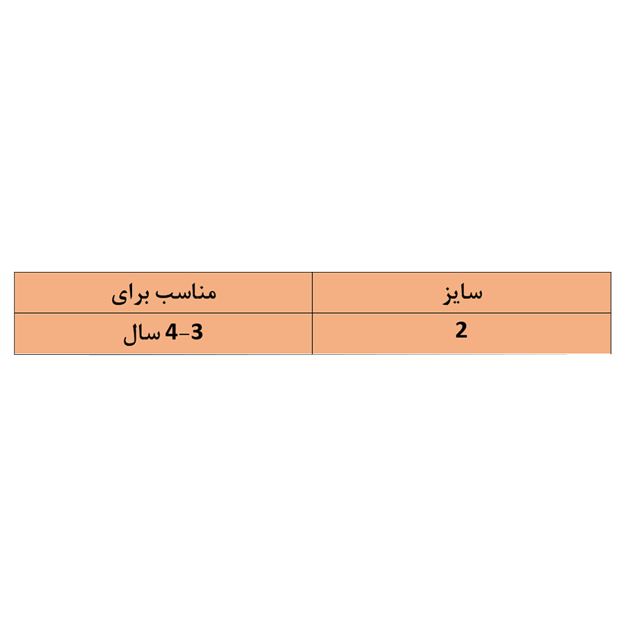 جوراب بچگانه بونیکسا مدل BX15-2 بسته 3 عددی